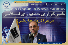 بازدید رئیس سازمان جهاددانشگاهی آذربایجان شرقی از خبرگزاری ایرنا