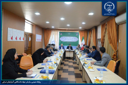 برگزاری اولین نشست هم اندیشی شبکه‌سازی فعالیت‌ها و همکاری‌های بین واحدهای جهاددانشگاهی در تبریز