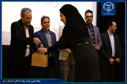 مراسم نکوداشت روز معلم در سازمان جهاددانشگاهی آذربایجان شرقی