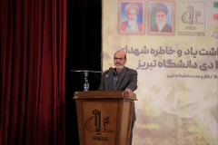 مراسم گرامیداشت شهدای ۲۷دی دانشگاه تبریز و جهاد دانشگاهی با حضور رئیس جهاددانشگاهی