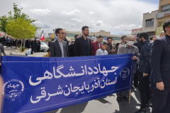 حضور جهادگران دانشگاهی آذربایجان شرقی در راهپیمایی روز جهانی قدس
