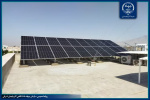 احداث نیروگاه خورشیدی در منطقه تقویت فشار گاز اراک