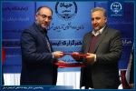 تفاهمنامه همکاری میان شرکت تراکتورسازی ایران با سازمان جهاددانشگاهی آذربایجان شرقی امضا شد