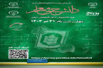 ثبت‌نام طرح دانشجو‌معلم قرآن در آذربایجان‌‌شرقی آغاز شد