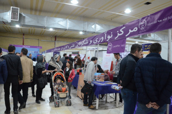حضور مرکز علمی کاربردی جهاددانشگاهی تبریز در نمایشگاه ربع رشیدی