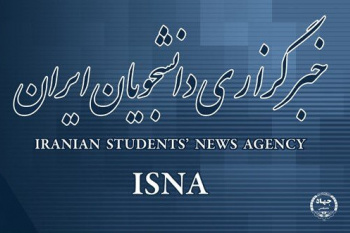 خبرگزاری دانشجویان ایران (ایسنا) دفتر منطقه آذربایجان شرقی