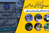 خدمات‌رسانی مرکز درمان ناباروری و مرکز پزشکی جهاددانشگاهی تبریز با تمام ظرفیت به بیماران و زنان باردار
