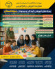 برگزاری دوره‌های آموزشی تابستانه ویژه کودکان و نوجوانان توسط جهاددانشگاهی آذربایجان شرقی