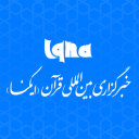 ایکنا