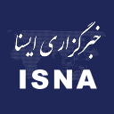 ایسنا